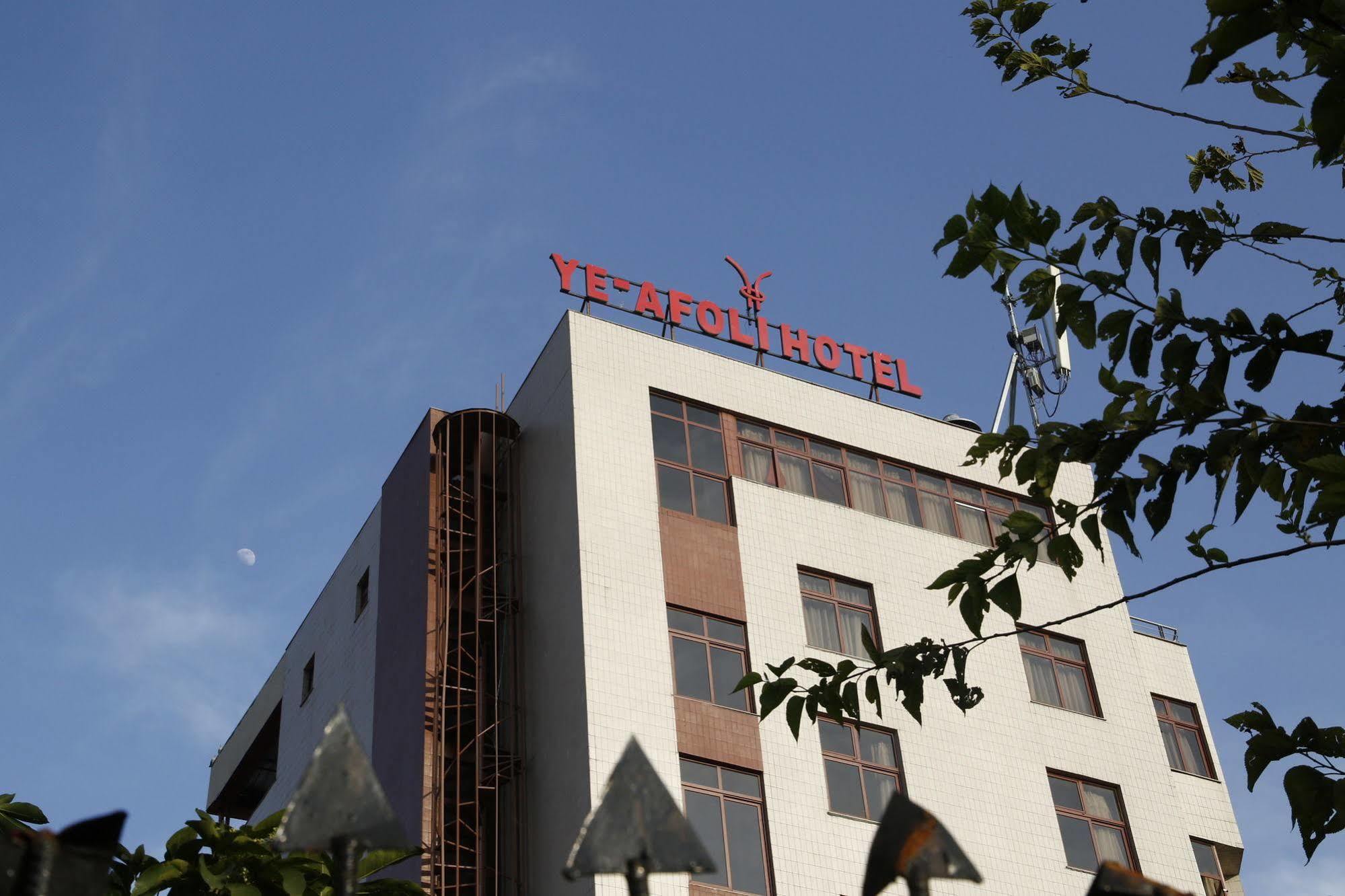 Ye Afoli International Hotel Αντίς Αμπέμπα Εξωτερικό φωτογραφία